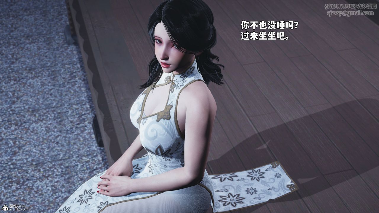 [3D]我成瞭大反派_第二季第96話