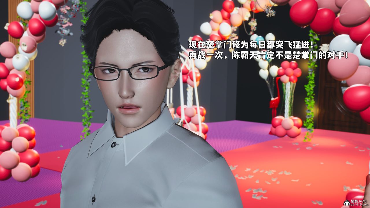 [3D]我成瞭大反派_第二季第97話