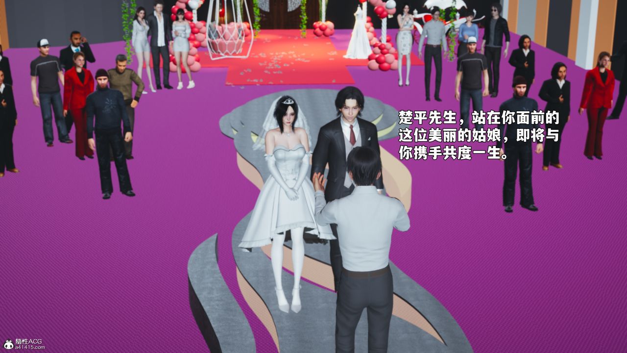 [3D]我成瞭大反派_第二季第97話