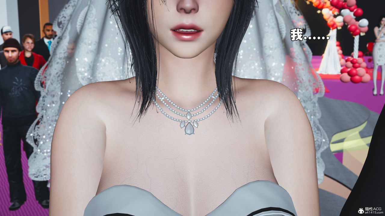 [3D]我成瞭大反派_第二季第97話