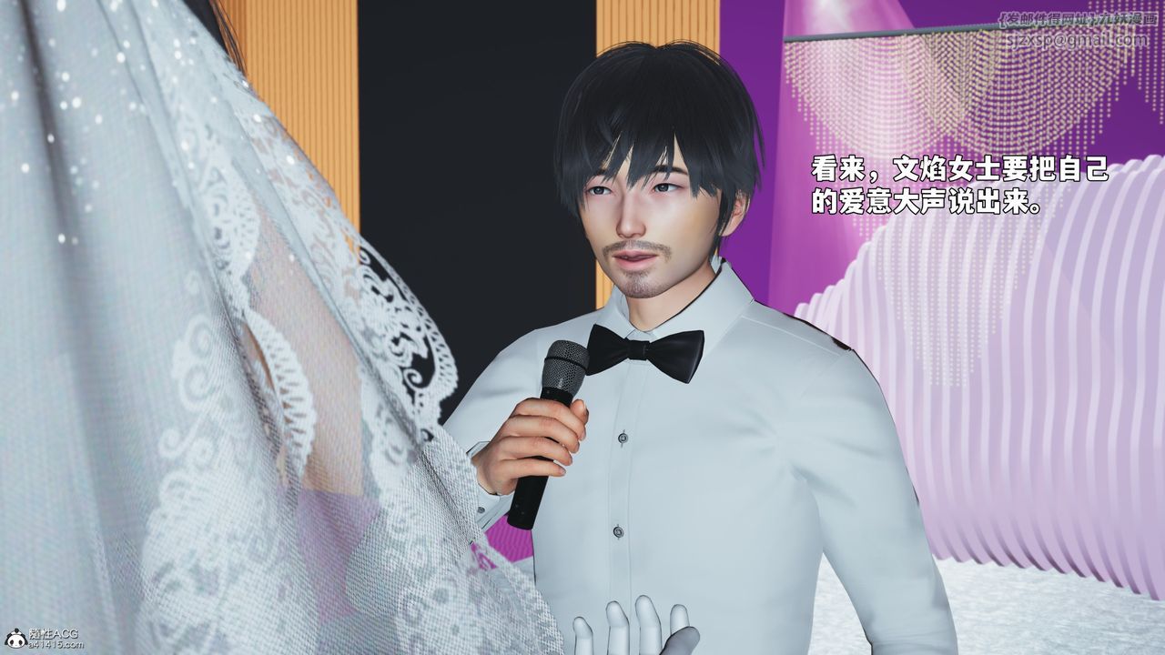 [3D]我成瞭大反派_第二季第97話