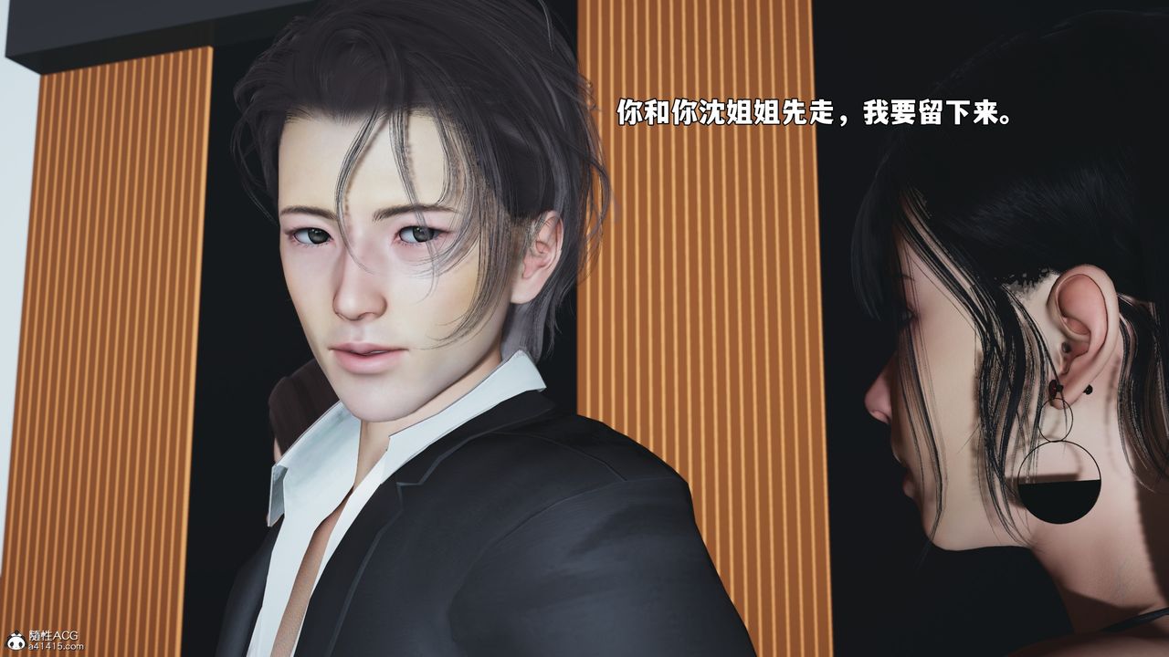 [3D]我成瞭大反派_第二季第97話