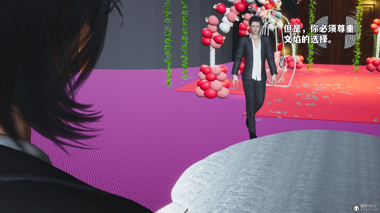 [3D]我成瞭大反派_第二季第97話