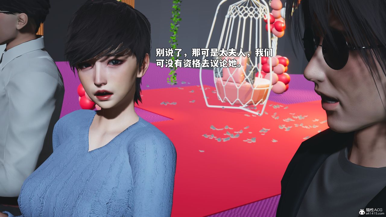 [3D]我成瞭大反派_第二季第97話