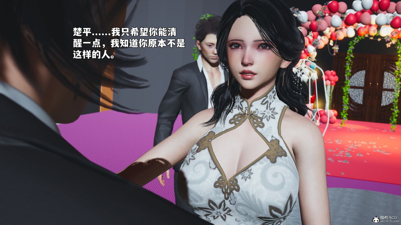 [3D]我成瞭大反派_第二季第97話