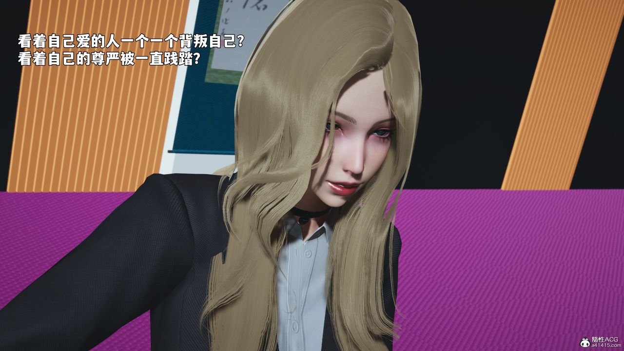 [3D]我成瞭大反派_第二季第97話