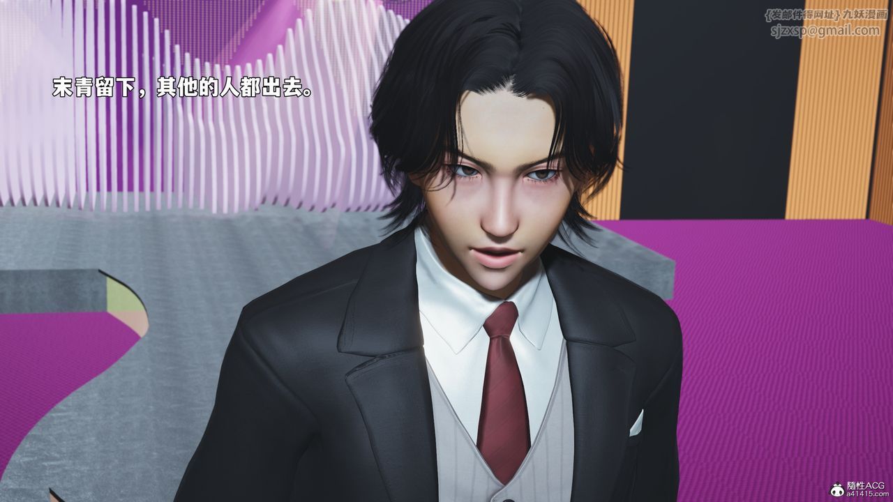 [3D]我成瞭大反派_第二季第97話