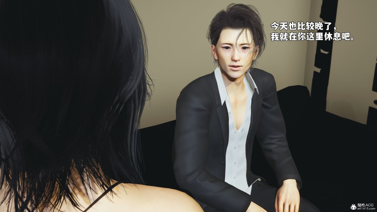 [3D]我成瞭大反派_第二季第98話