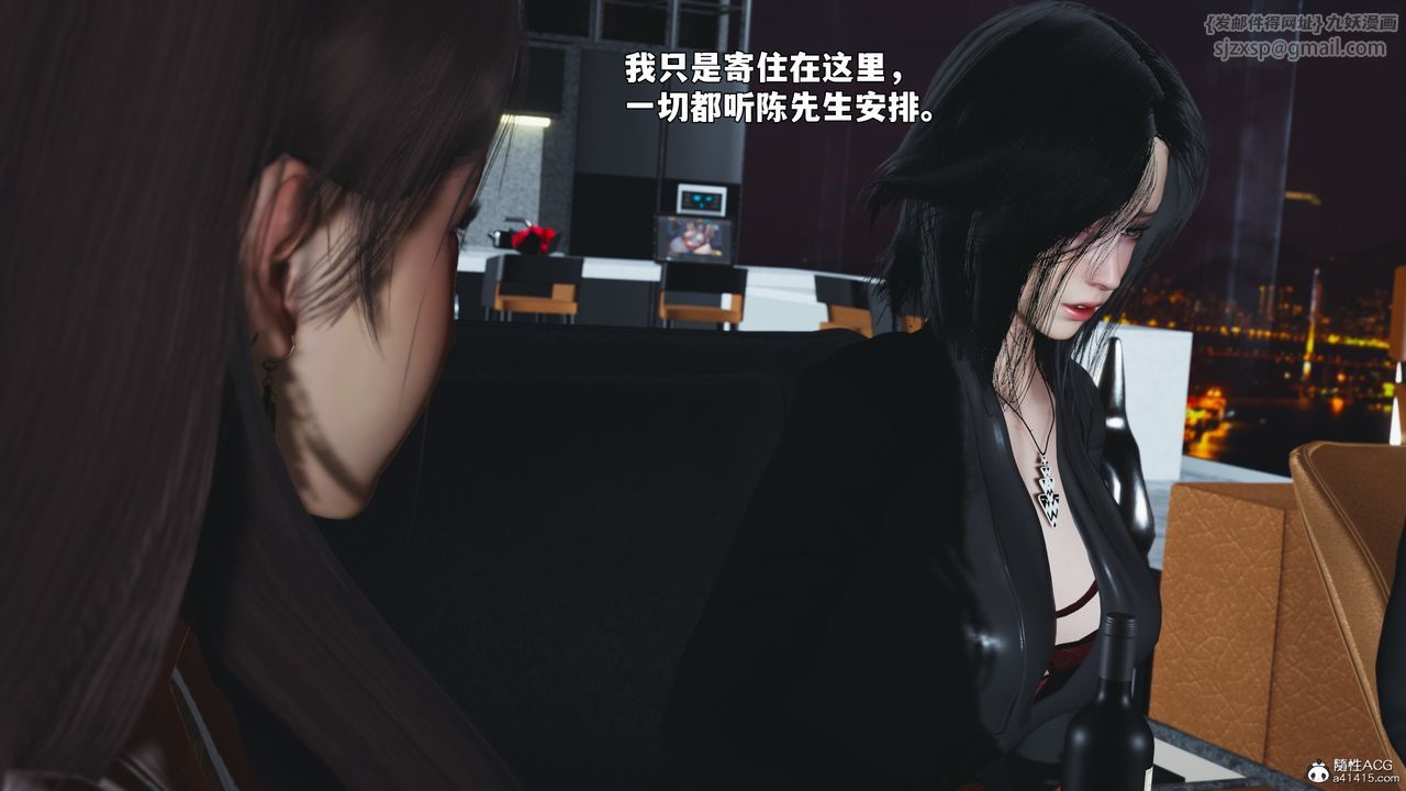 [3D]我成瞭大反派_第二季第98話