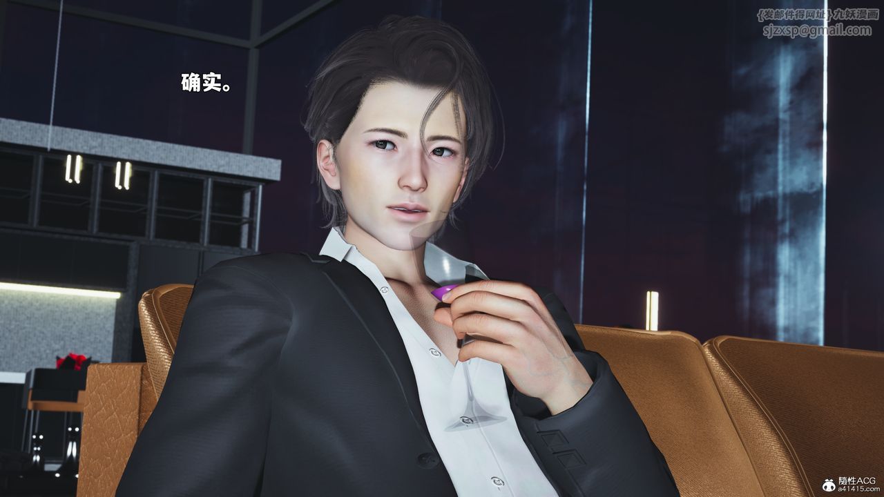 [3D]我成瞭大反派_第二季第98話