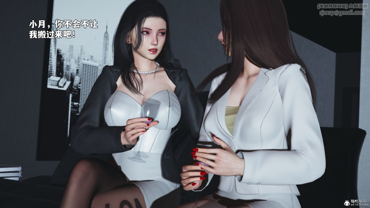 [3D]我成瞭大反派_第二季第98話