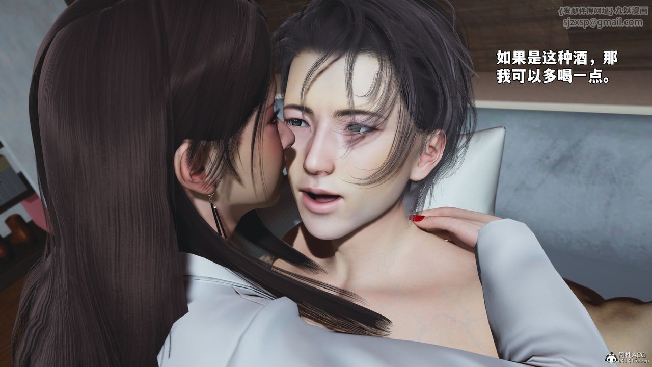 [3D]我成瞭大反派_第二季第98話