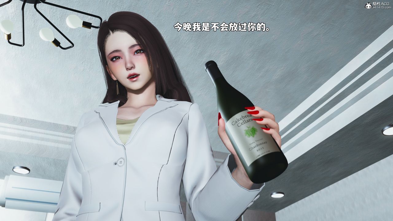 [3D]我成瞭大反派_第二季第98話