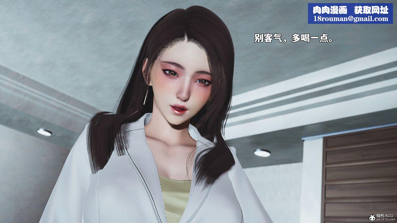 [3D]我成瞭大反派_第二季第98話