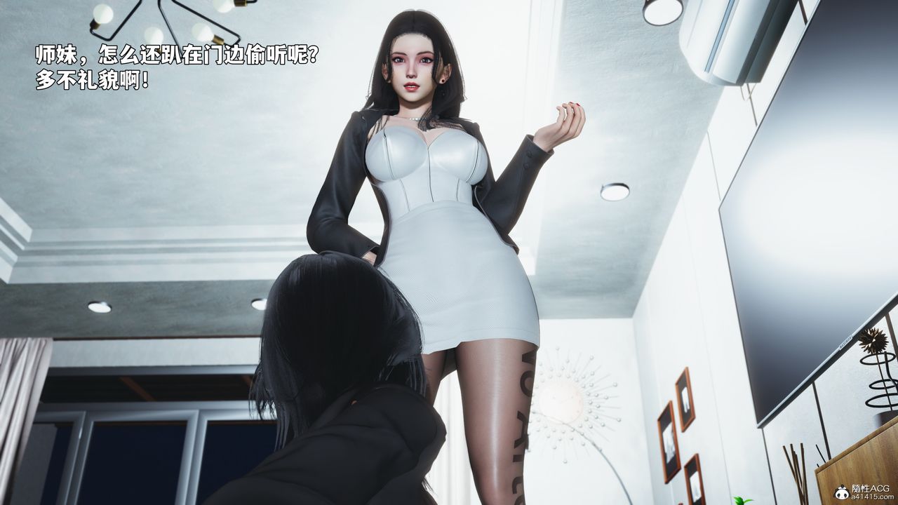 [3D]我成瞭大反派_第二季第98話