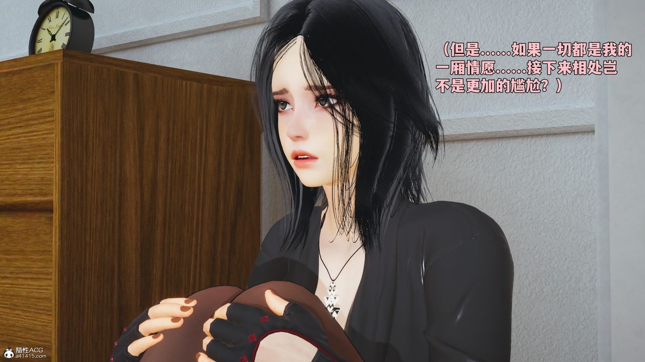 [3D]我成瞭大反派_第二季第98話