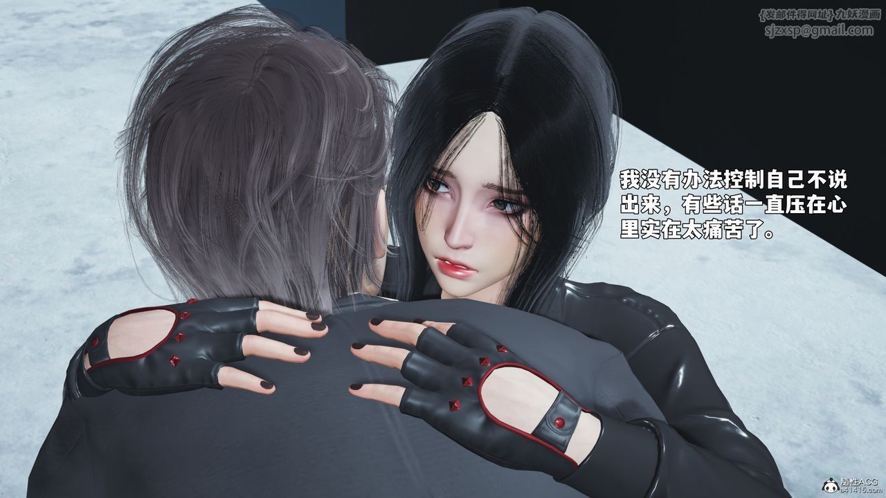 [3D]我成瞭大反派_第二季第98話