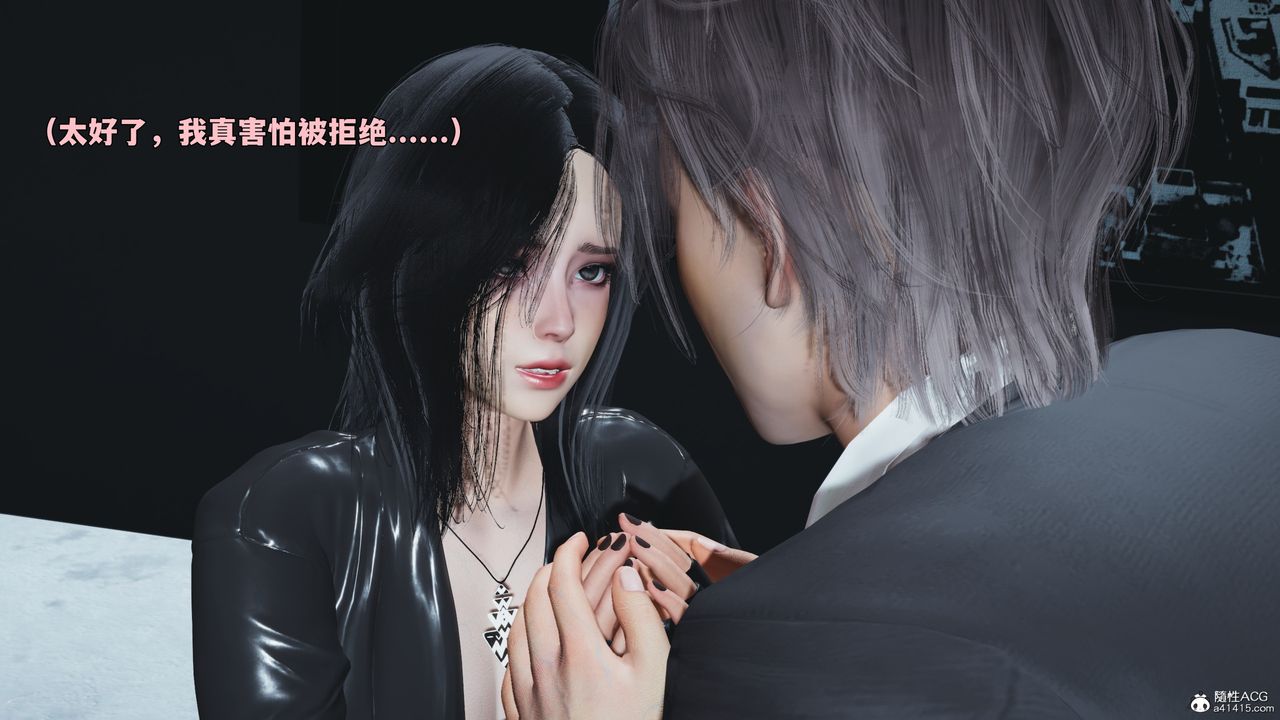 [3D]我成瞭大反派_第二季第98話