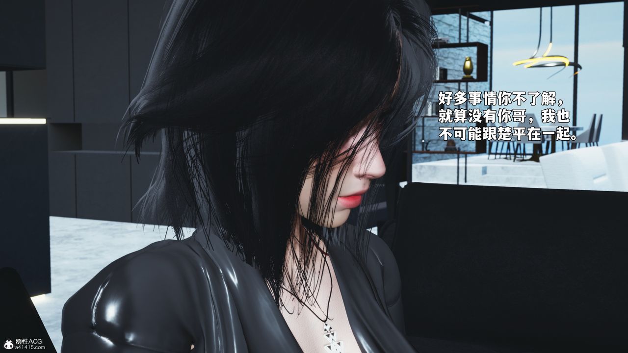 [3D]我成瞭大反派_第二季第99話