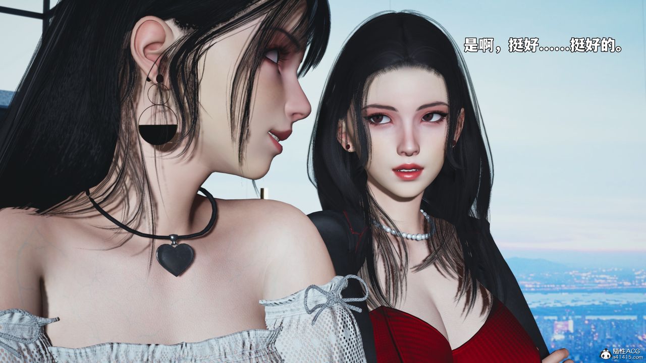 [3D]我成瞭大反派_第二季第99話