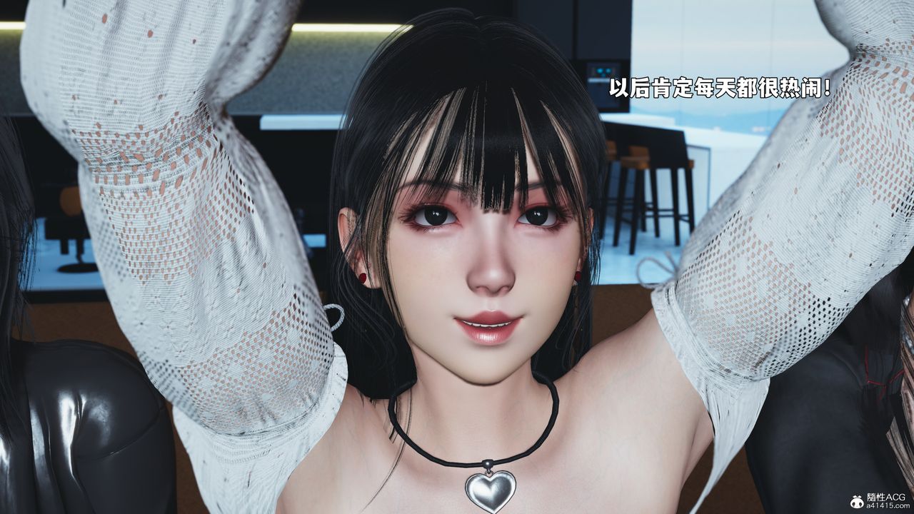 [3D]我成瞭大反派_第二季第99話