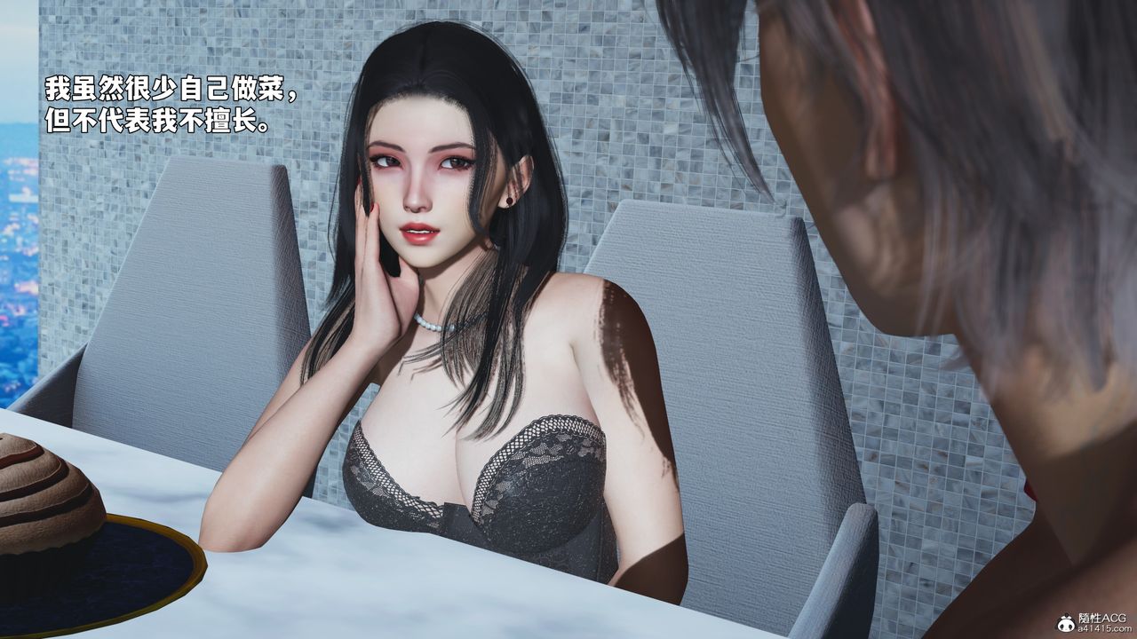 [3D]我成瞭大反派_第二季第99話