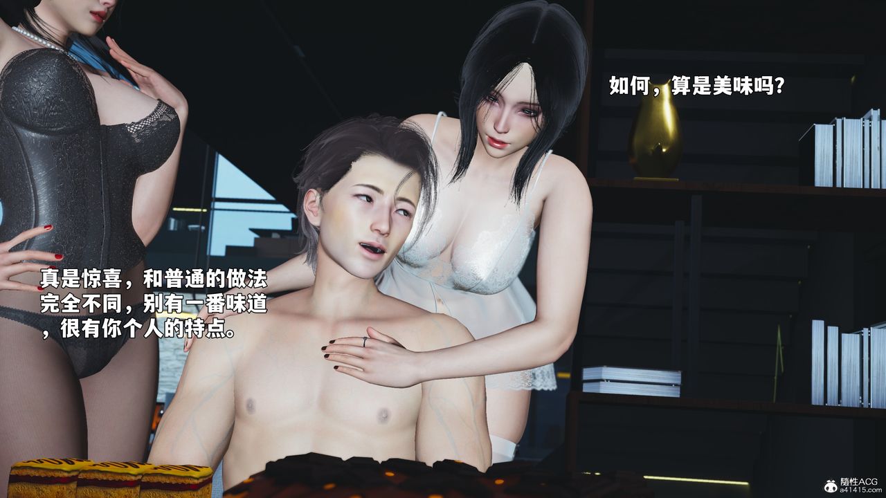 [3D]我成瞭大反派_第二季第99話