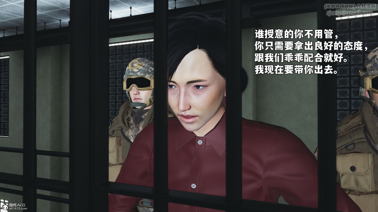 [3D]我成瞭大反派_第二季第100話