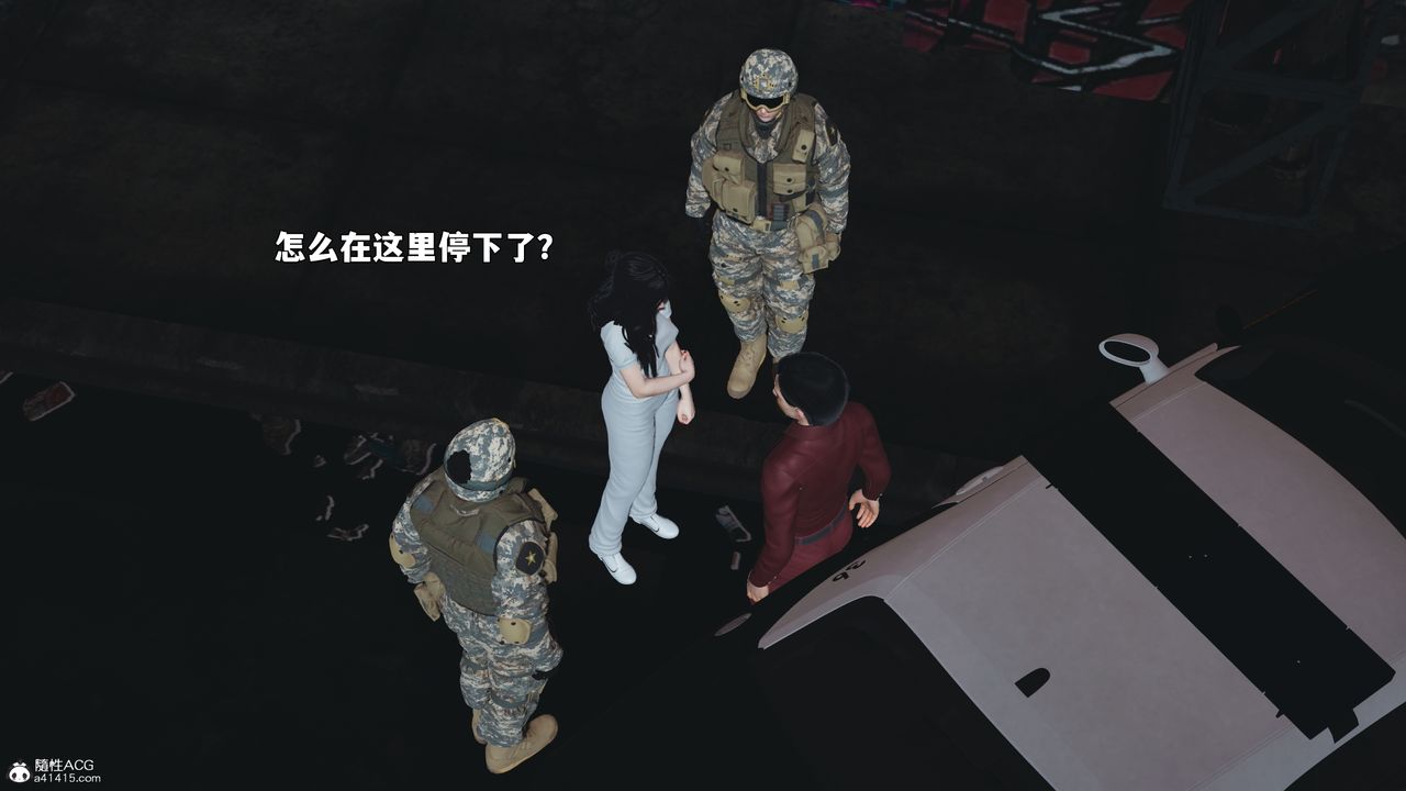 [3D]我成瞭大反派_第二季第100話