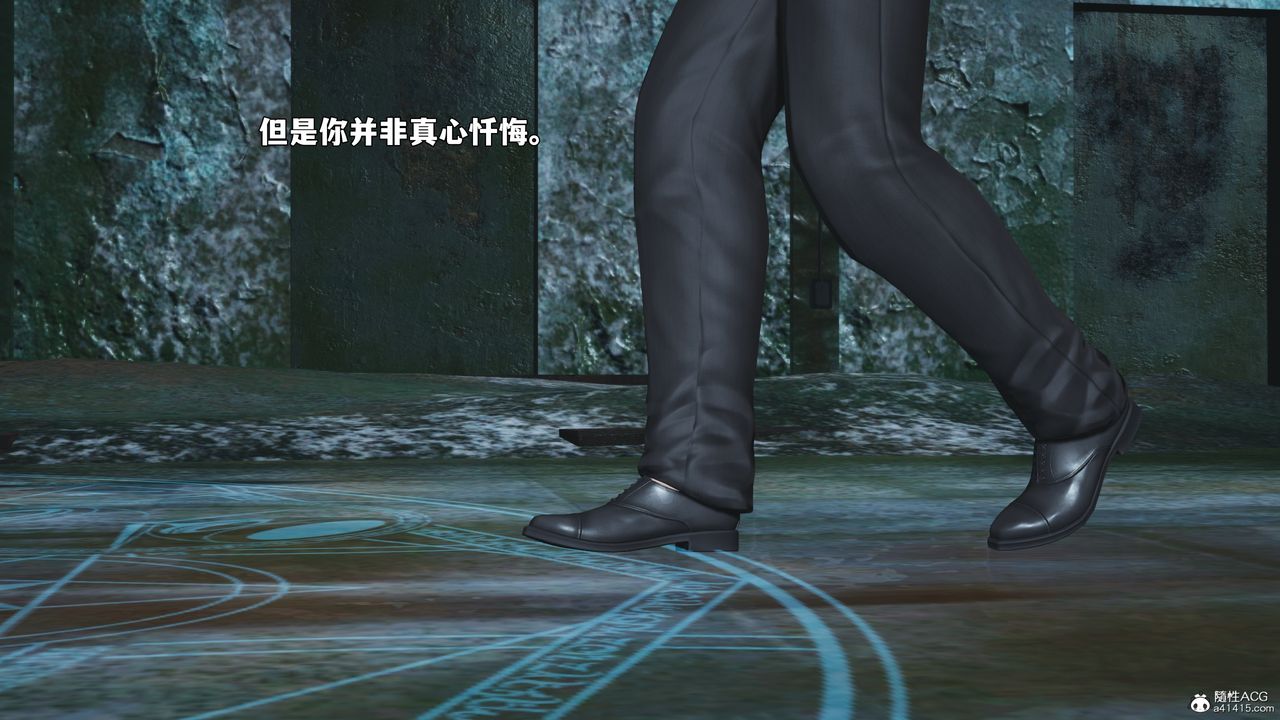 [3D]我成瞭大反派_第二季第100話