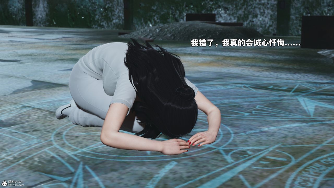 [3D]我成瞭大反派_第二季第100話