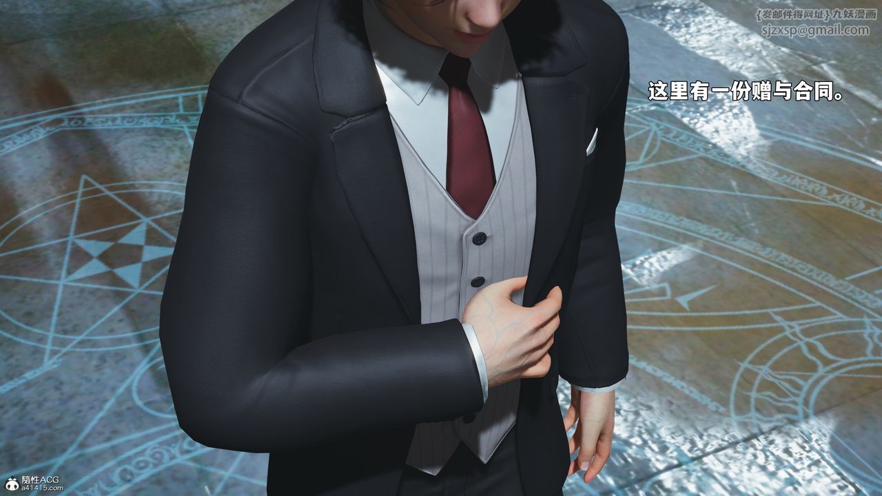 [3D]我成瞭大反派_第二季第100話