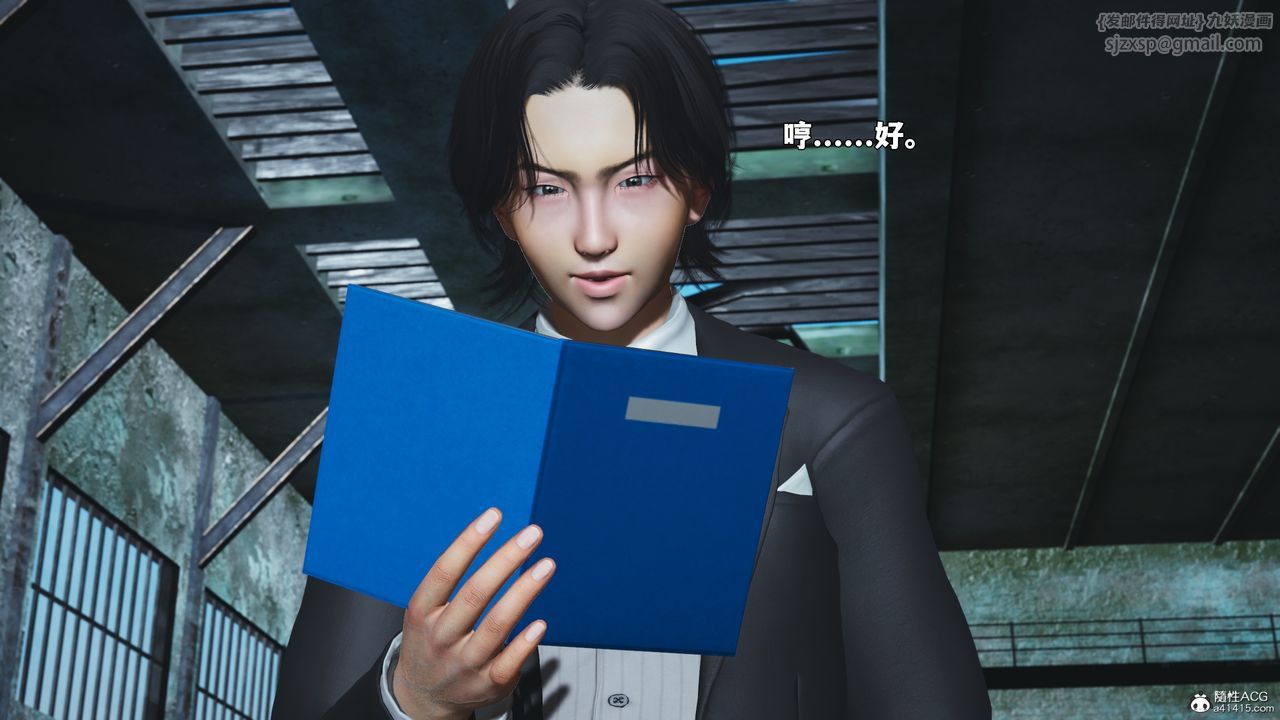 [3D]我成瞭大反派_第二季第100話