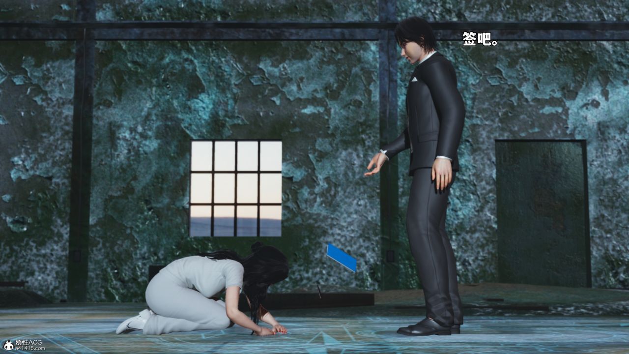 [3D]我成瞭大反派_第二季第100話