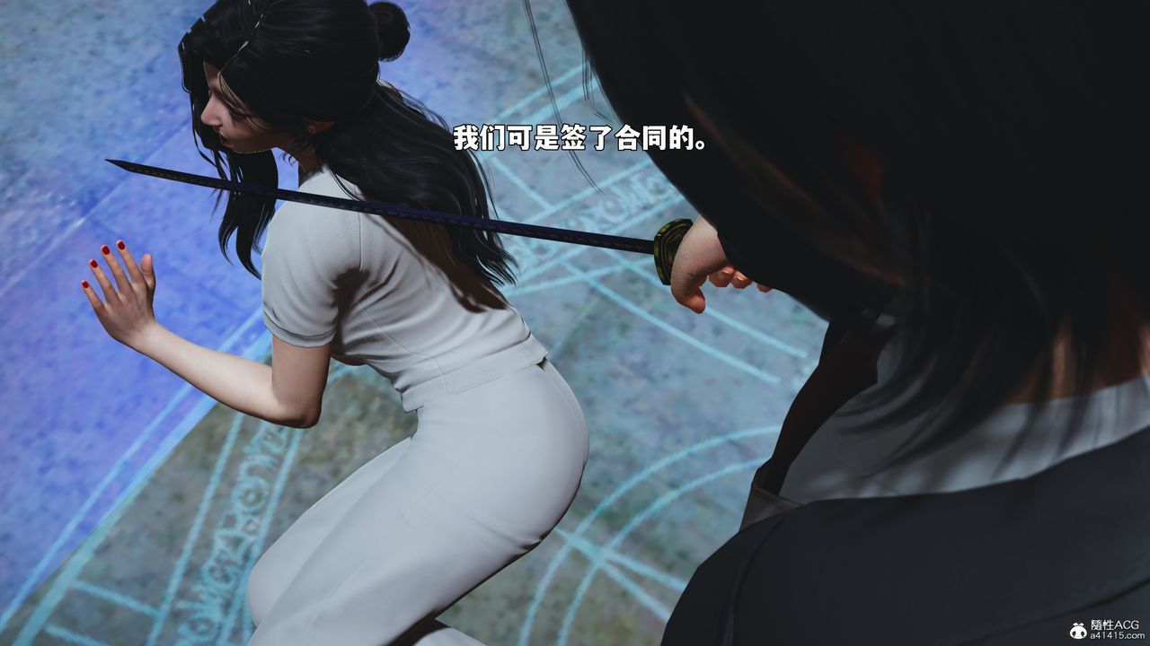 [3D]我成瞭大反派_第二季第100話