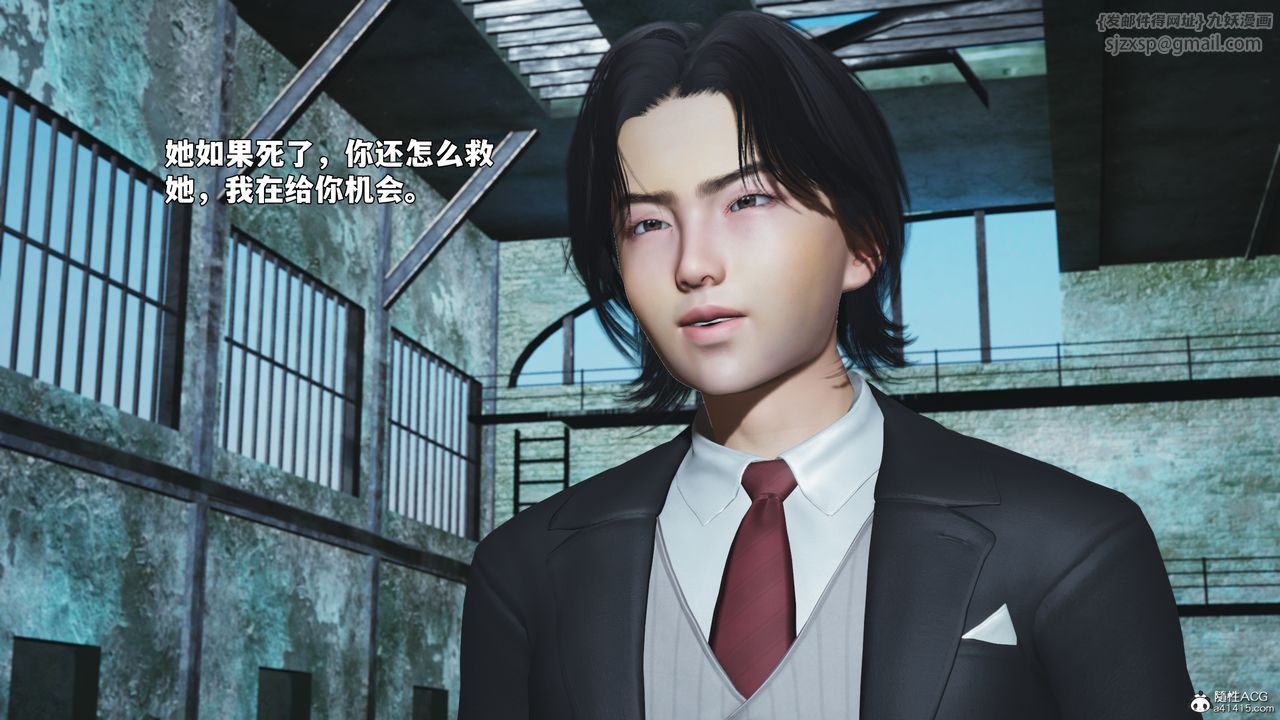 [3D]我成瞭大反派_第二季第100話