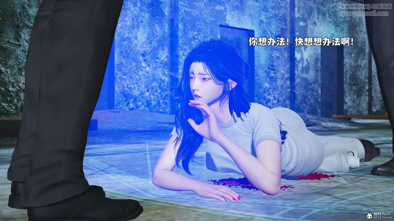 [3D]我成瞭大反派_第二季第100話