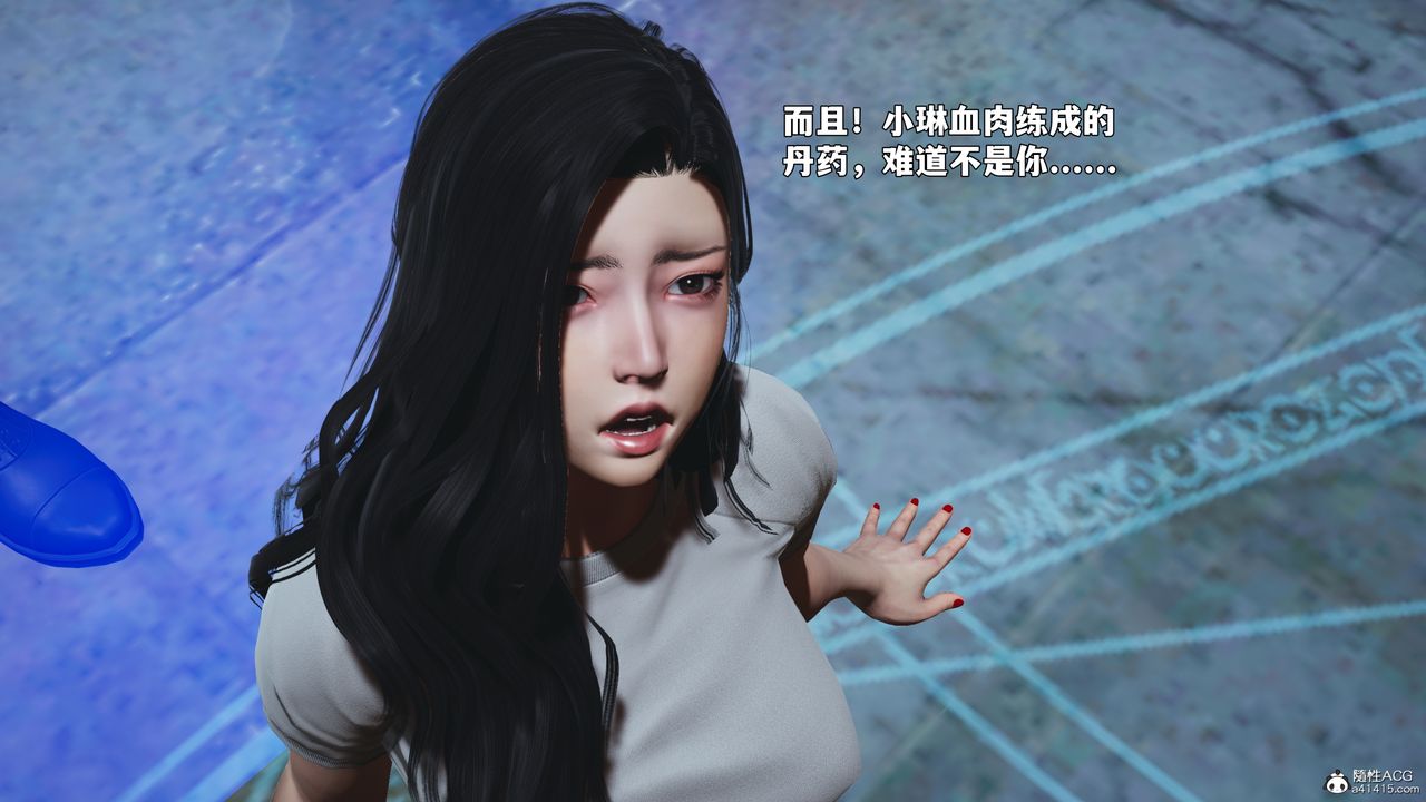 [3D]我成瞭大反派_第二季第100話
