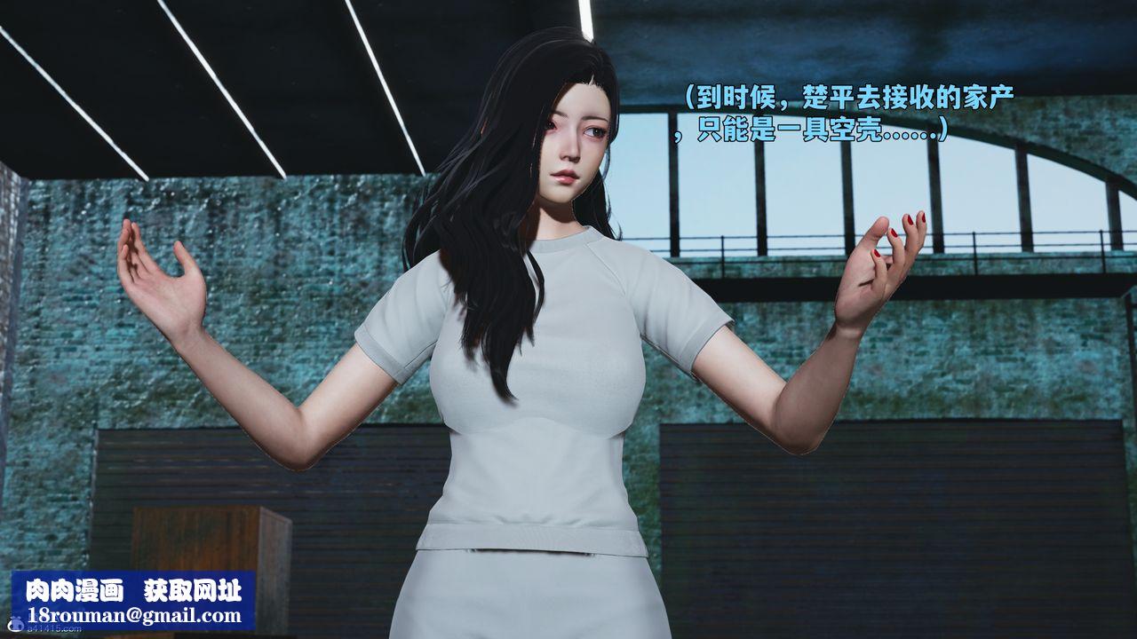 [3D]我成瞭大反派_第二季第100話