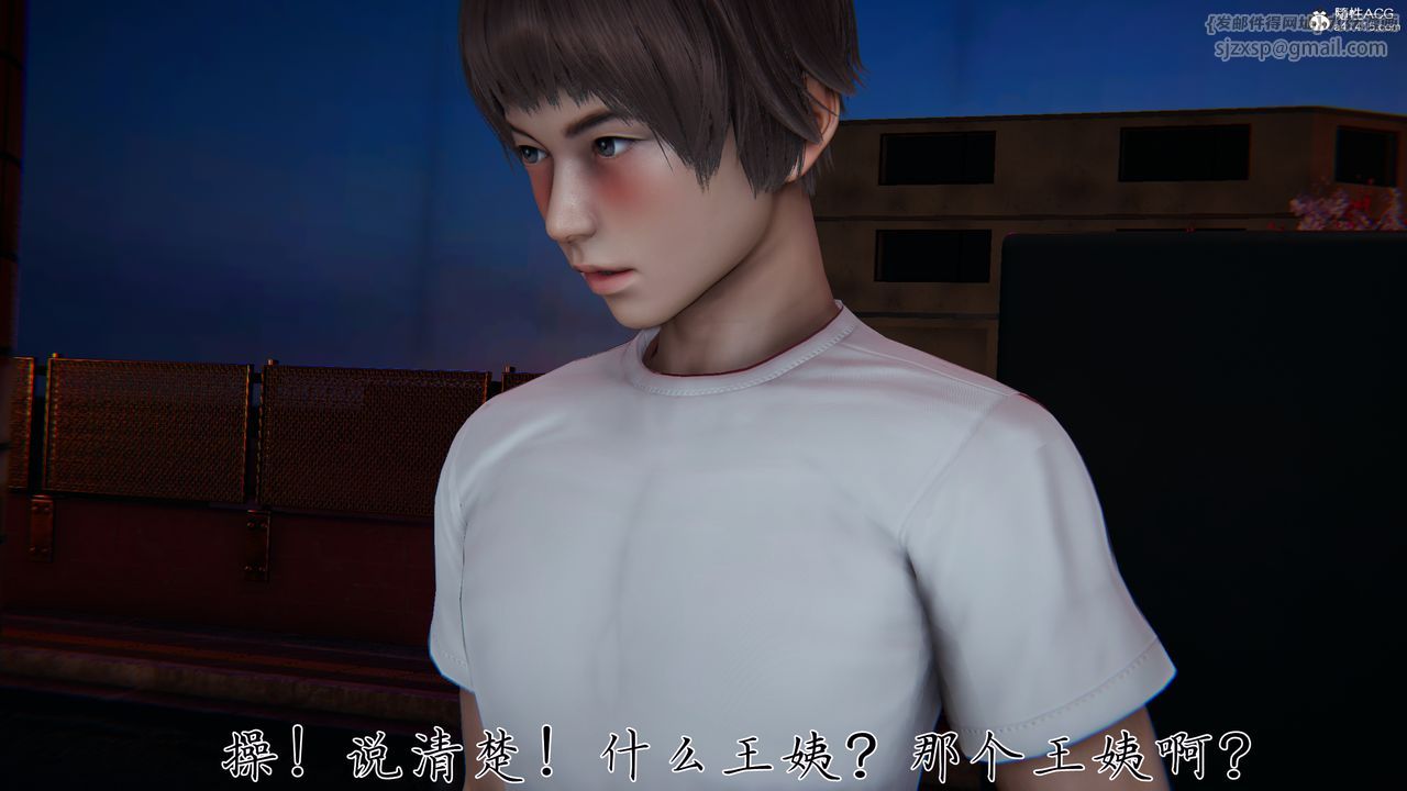 [3D]妈妈成了家裏保姆儿媳妇第28話