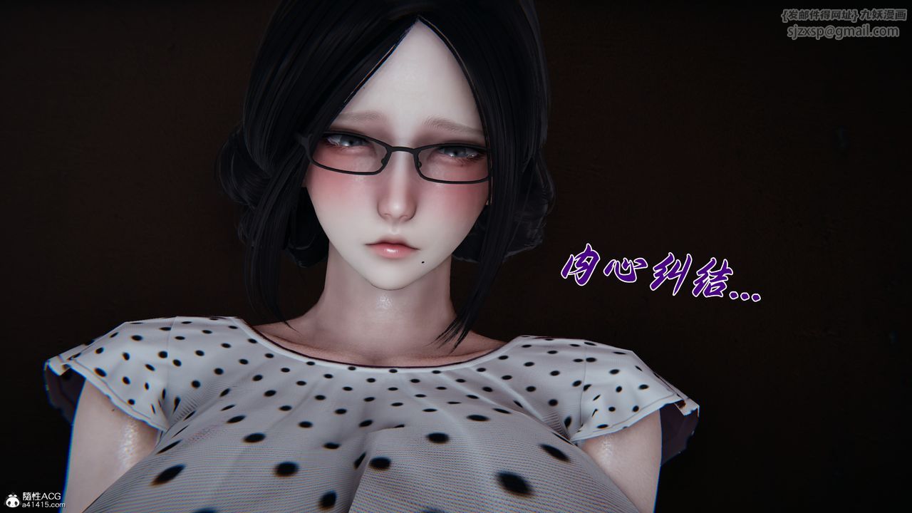 [3D]妈妈成了家裏保姆儿媳妇第28話