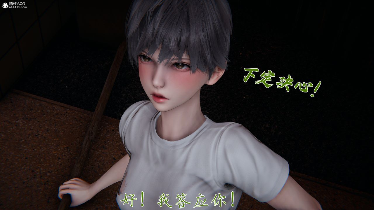 [3D]妈妈成了家裏保姆儿媳妇第28話