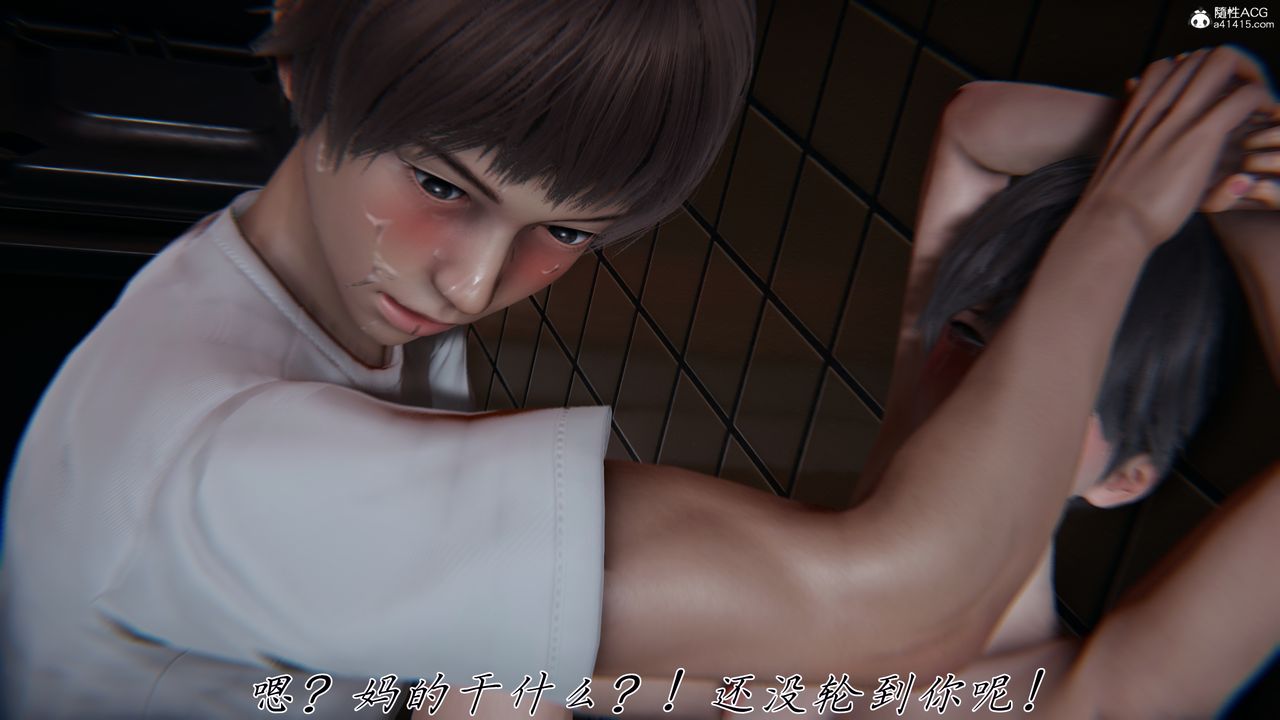 [3D]妈妈成了家裏保姆儿媳妇第29話