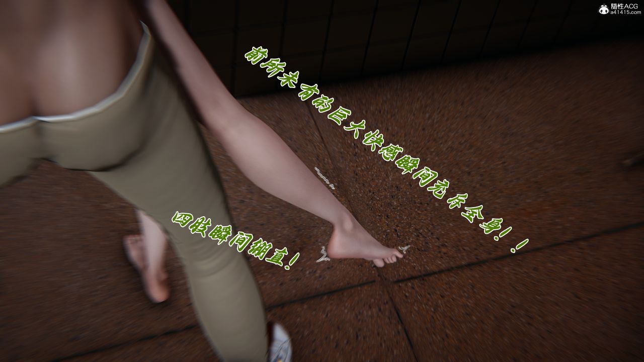 [3D]妈妈成了家裏保姆儿媳妇第29話