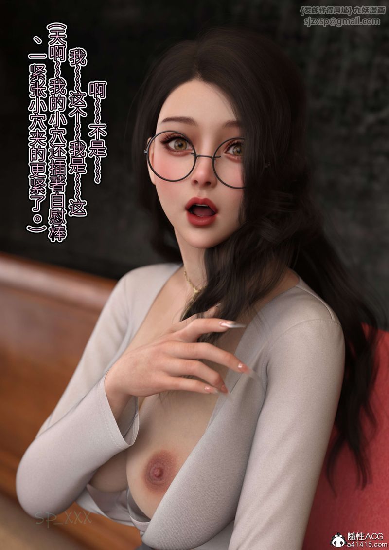 [3D]幻身外传01話