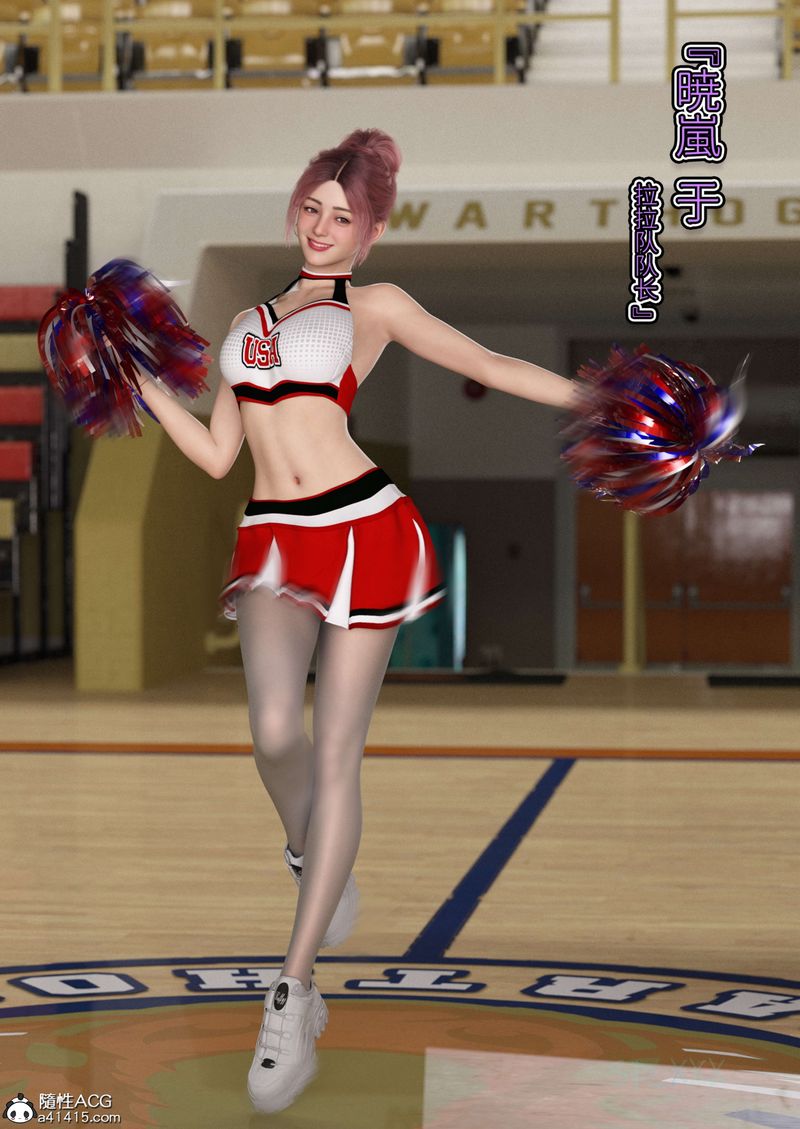 [3D]幻身外传02話