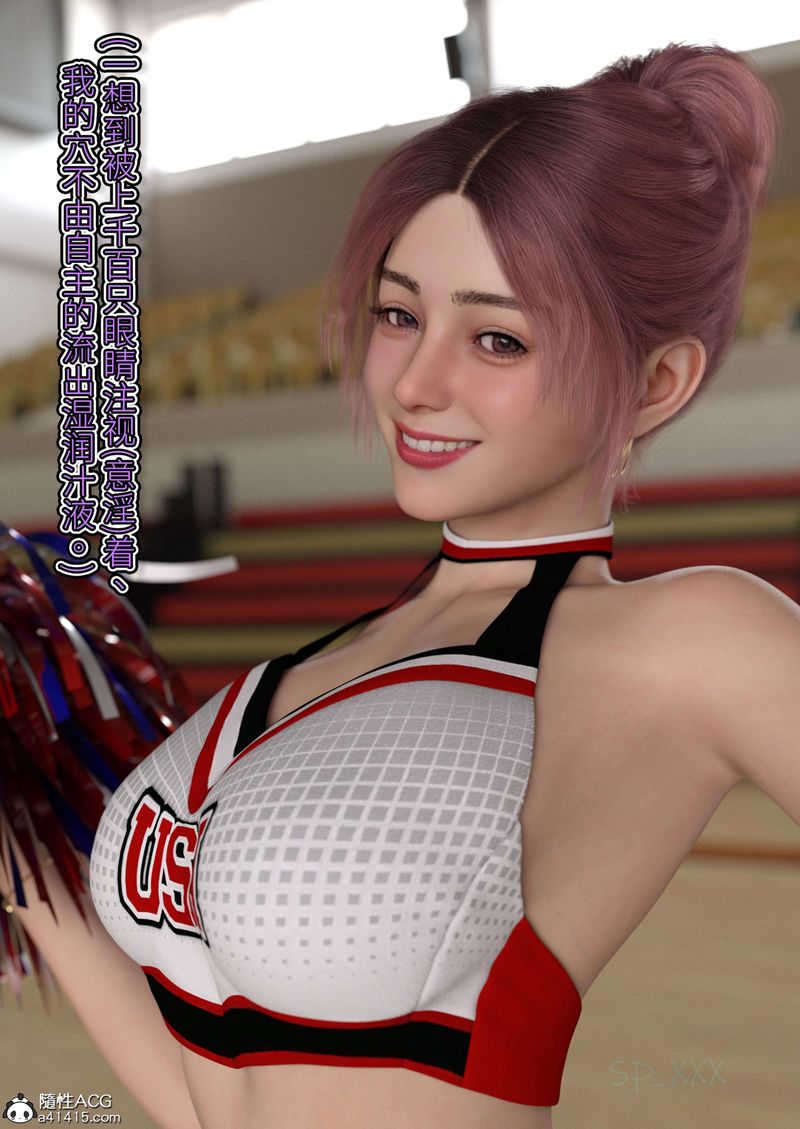 [3D]幻身外传02話