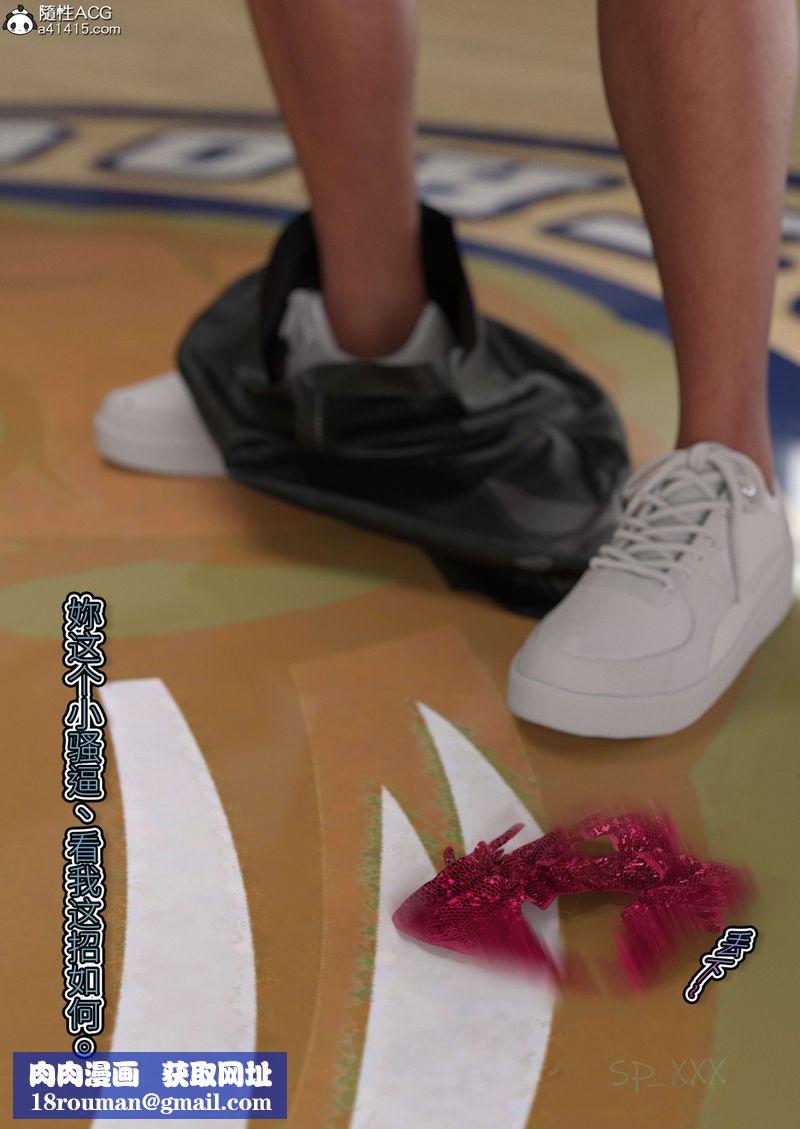 [3D]幻身外传02話