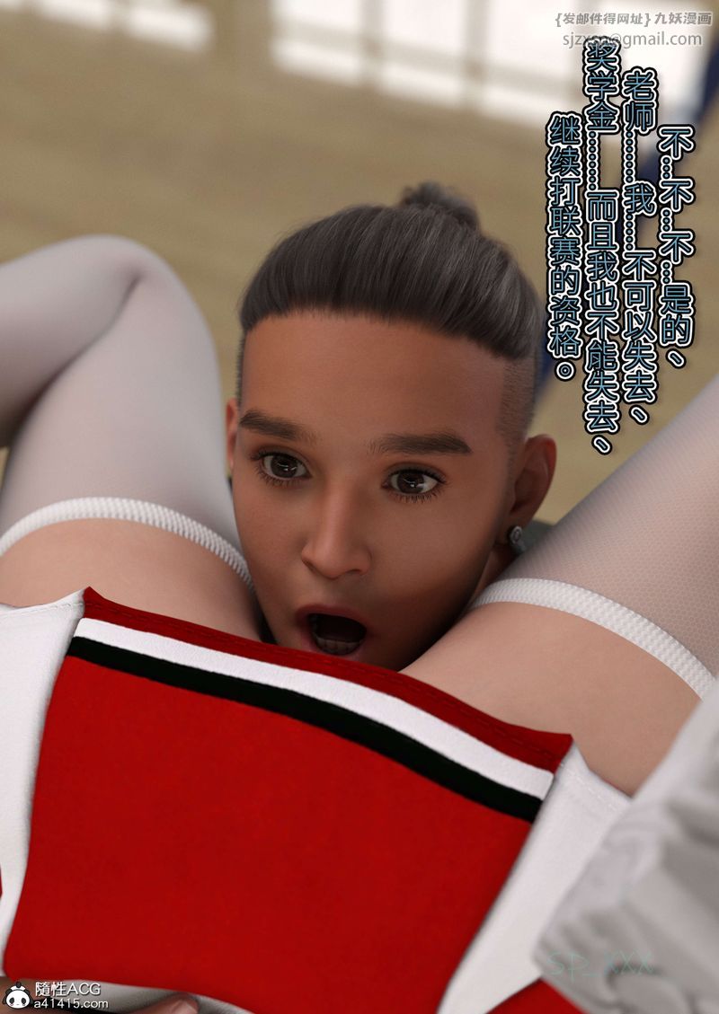 [3D]幻身外传02話