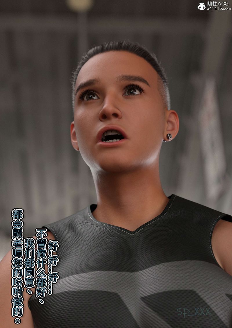 [3D]幻身外传02話